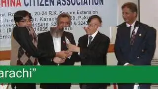 China as Role Model for Pakistan.wmv