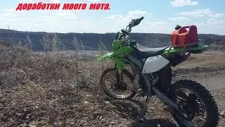 Обзор доработок рейсер 200 эндуро