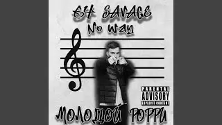 64 savage no way