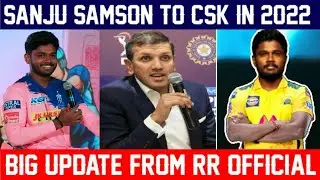 LATEST UPDATE OF CSK - SAMSON ISSUE | CSK NEWS 2021 | LATEST IPL 2022 NEWS | IPL UPDATES TODAY
