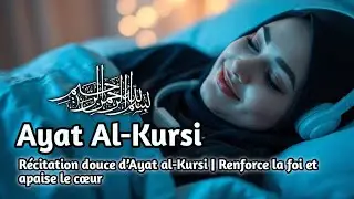 Ayat Kursi protectrice la nuit
