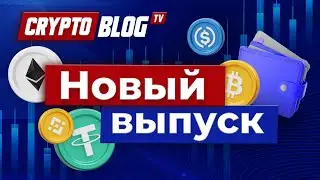 BITCOIN УПАДЁТ ДО $10 000? BLOOMBERG ШОКИРУЕТ РЫНОК