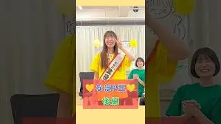 誕生日企画『なほP王』後編💛✨️