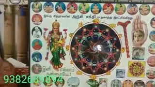 YOGADHANDAM,YOGADHANDA FIRST DAY(PART 1-3)YOGATHANDA TRAINING,SIDDHARS SECRETS