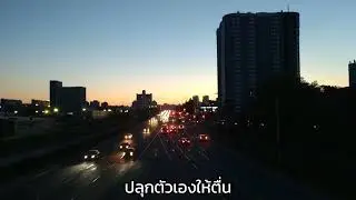ENYOUWHY - อย่างน้อย...