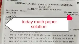 class 9 maths paper solution 2026 / morning shift/ maths answer key clas