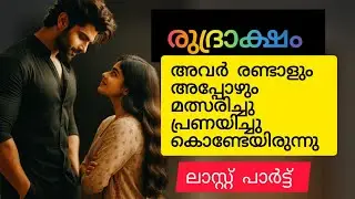 നിനക്കെന്താ ഒരു ക്ഷീണം പോലെ..
