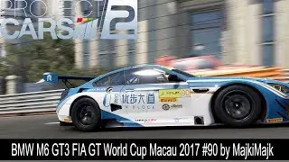 Project CARS 2 - BMW M6 GT3 FIA GT World Cup Macau 2017 #90