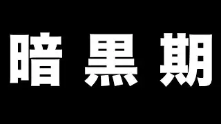 【極高校】2026年もよろしくお願いいたします！ [栄冠LIVE］