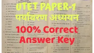UTET Paper-1 Environmental Science Answer key 2018 (पर्यावरण अध्ययन)