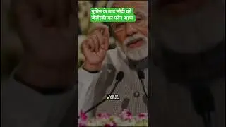 After Putin, Modi got a call from Zelensky | Jelenski phone call one Modi | the social book