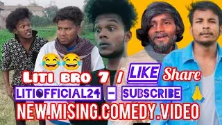 LITI BRO 7 || 😂😂 NEW MISING COMEDY VIDEO 😱😱 LITI $ MARKU 🤝 // #Litiofficial24 #comedy