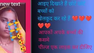 plz friends log ❤️ hamare ❤️ channel ko subscribe badha dijiye 🙏🙏 video Last tak jarur dekhiye plz