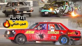 فعاليات العيد إستعراض المانعية (الجزء الثاني) 14/12/1446