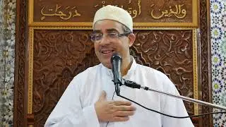 الدرس الثاني عشر لليوم 12 رمضان 1444 للأستاذ الدكتور الشيخ حمادو النذير سطيف