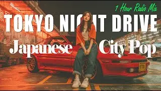 Japanese City Pop Radio 📻 1 Hour | Relaxing Night Drive & Chill Vibes