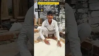 Gau ki chawal aur chota bhai 😂🔥|indian family😅|| #shorts​ #indian​ #relatable​ #comedy​ #chotabha