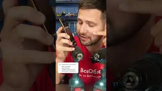 ☀️Проверил скрытую функцию шуруповёрта Bosch #diy #лайфхаки #строительство