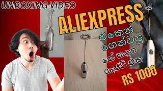 Mini Electric Coffee Blender & Eggbeater Review | Best Portable Kitchen Gadget in Sri Lanka!