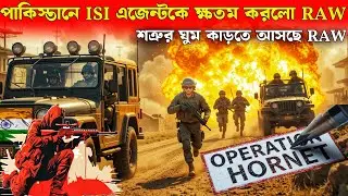 RAW's Operation Hornet: A secret mission to keep the enemy awake!