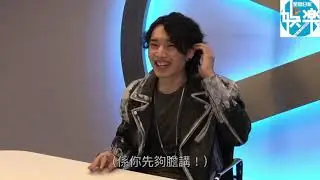 星島娛樂 20210414 - 從「乜水」變「音樂狂人」 Jer一切由瘋癲開始