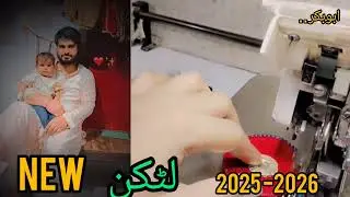 New Pico Designs 2025 |نیا لٹکن ڈزائیں |New Peeko Design Viral 2023 || New Pico Designs 2025-26 || 