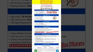 AAI Non Executive Recruitment 2025&nbsp;