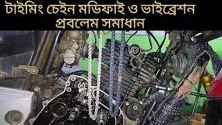 Pulsar timing chain modify and vibration problem solve। bike vlog h