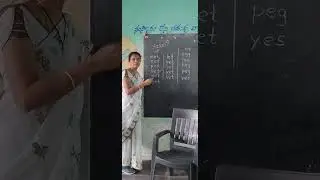 ing words