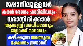This food will completely cure your fatty liver and many other diseases in your body. Never go un...