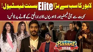 Lahore Ka Sab Se Bara Elite Basant Festival | Podcast with Saqib Rabbani