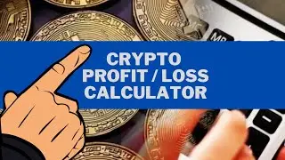 Криптокалькулятор &mdash; простой способ оценить прибыль или убыток