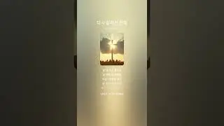 [AI Music - CCM] ✝️ 다시 살리신 은혜 | Christian pop, worship, ballad