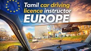 Tamil Car Driving Licence instructor Europe |Live video class |easy Driving 