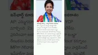 #cm jagan # ycp# incharge# jai jagan # please subscribe#