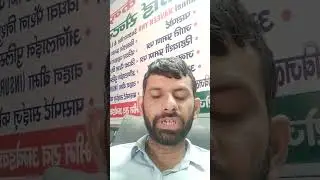 koshal rojgar nigam new appointment letter
