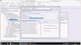 Многофункциональное дополнение (add-on) для Business Studio. Версия 2.0