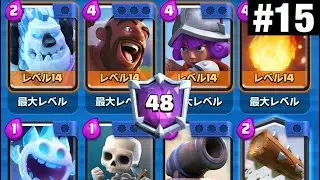 clash royale 2.6 hog top ladder part 15