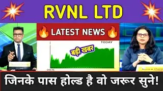 Rail Vikas Nigam Stock Analysis ⚫ Rail Vikas Nigam Stock Latest News ⚫ Stock Market