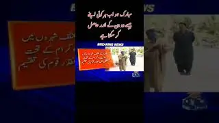 #ehsas program 7000 #ehsaas_program #ehsas_emergency_new_update