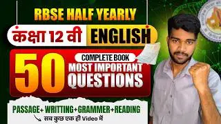 RBSE Class 12 Half Yearly 2025 🚀 | Important English Questions &ndash; Passage, Writing, Grammar, Book