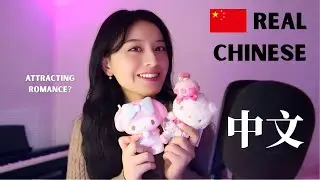 Chinese Immersion｜Why Is Hello Kitty Popular Again in China?｜「招桃花」与头像玄学｜HSK 4–6+