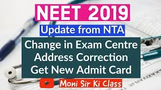 NEET 2019 Update from NTA | Change in Exam Centre / Address Correction , New Admit Card