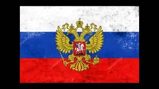 Russian Anthem Short Instrumental 