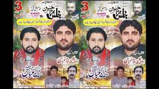 Live Majlis 3 Rajb 2025 Biloot Live On Imran Majalis Point 03427595229