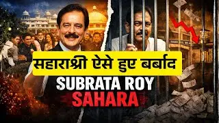 The Supreme Court Case That Exposed Corporate India | Sahara Scam