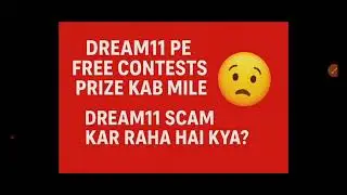 1 लाख FREE CONTEST Scam Dream11 😱 मेरा पैसा कब देगा 🥶 ? Winners का पैसा कैसे मिलेगा देखो Step By