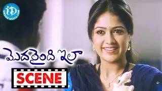 Modalaindi Ela Movie Scenes || Balaji Balakrishnan Presenting A Gift To Meghana Raj