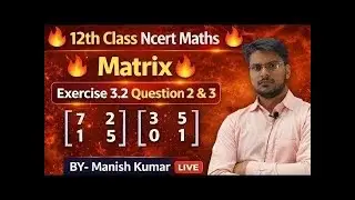 🔴 Live Class 12th Maths 🔥 Matrix 🔥 Exercise -3.2 Question 2 & 3 || [BY-MANISH KUMAR] #A1Adhyayan