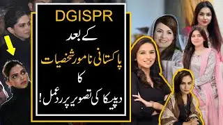 Pakistani Celebrities Reaction On Deepika Padukone Visit To JNU | 9 News HD